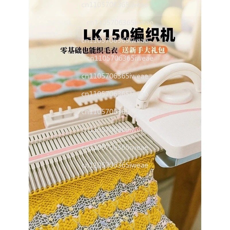 Sewing Knit - プラスチック製家庭用編み機部品 LK150-6.5mm 中ゲージ、ステッチ、ミシンアクセサリー、シルバーハンドル、150