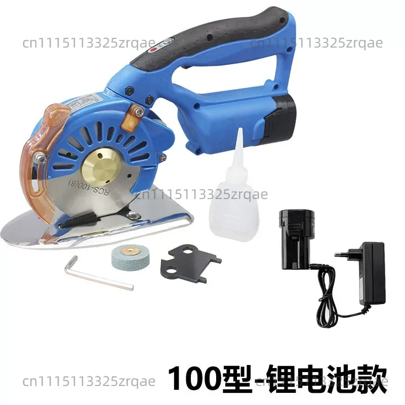 Rotary Cutter Fabric - コードレス電動はさみ 布用電動はさみ 円形カッター 布用回転式はさみ 100/110/125mm