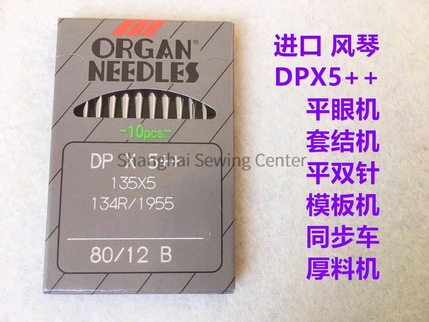 Hangdpx5-ボタン留め機5本,結び目のある糸が付いたツ - Sewing Zigzag のレビューと価格