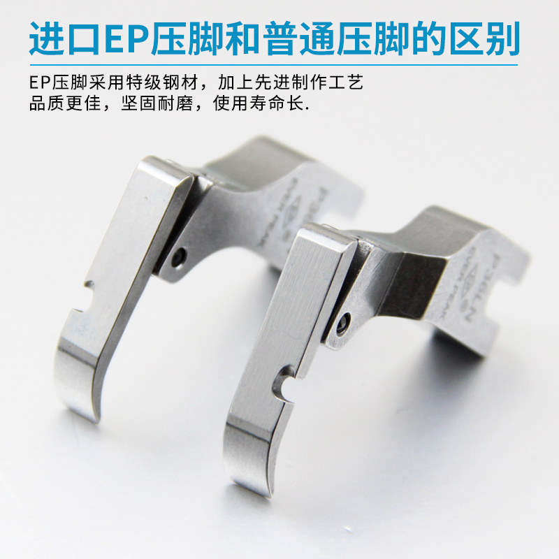 1 個 EP 輸入 P36RN P36LN 全鋼片面ジッパー - Zipper Foot Presser のレビューと価格