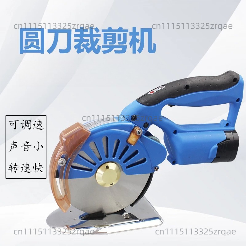 コードレス電動はさみ 布用電動はさみ 円形カッター 布用回転 - Rotary Cutter Fabric のレビューと価格