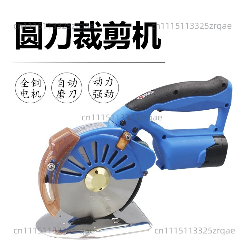 コードレス電動はさみ 布用電動はさみ 円形カッター 布用回転 - Rotary Cutter Fabric のレビューと価格
